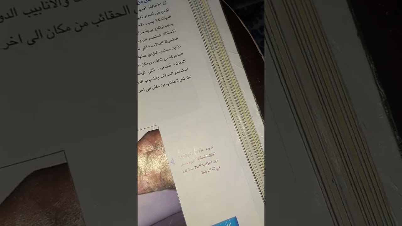 ٢٨ ديسمبر ٢٠٢٥