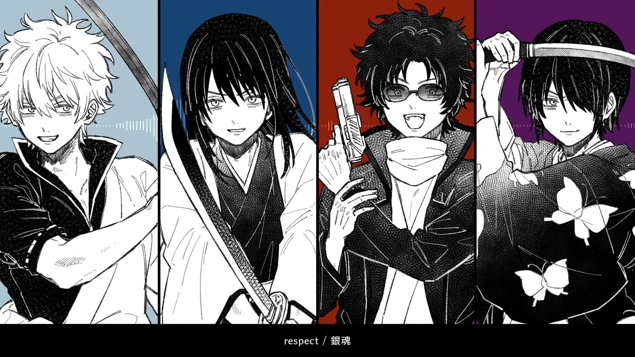 【銀魂人力】帰巣本能-少年by the mile-【JOY4】