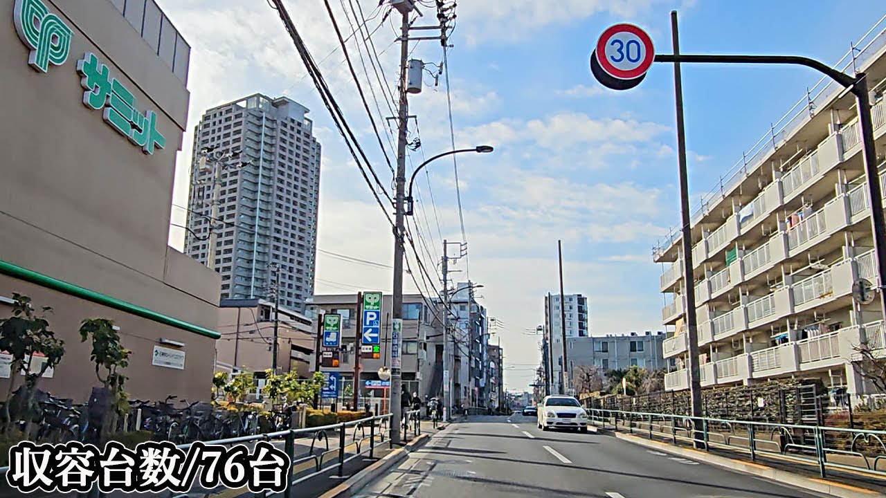 サミットストア 石神井公園店『屋上』駐車場入口まで｜東京都 練馬区 スーパーマーケット 2025/1