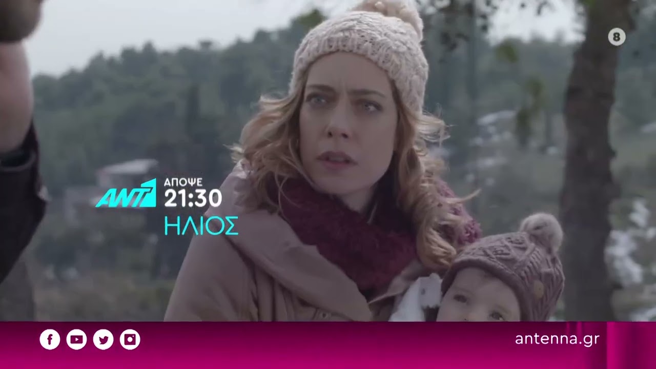 ΗΛΙΟΣ -  2ος ΚΥΚΛΟΣ - ΕΠΕΙΣΟΔΙΟ 123 - ΠΕΜΠΤΗ - (24/3/2022) - TRAILER || Δευτέρα - Πέμπτη στις 21:30