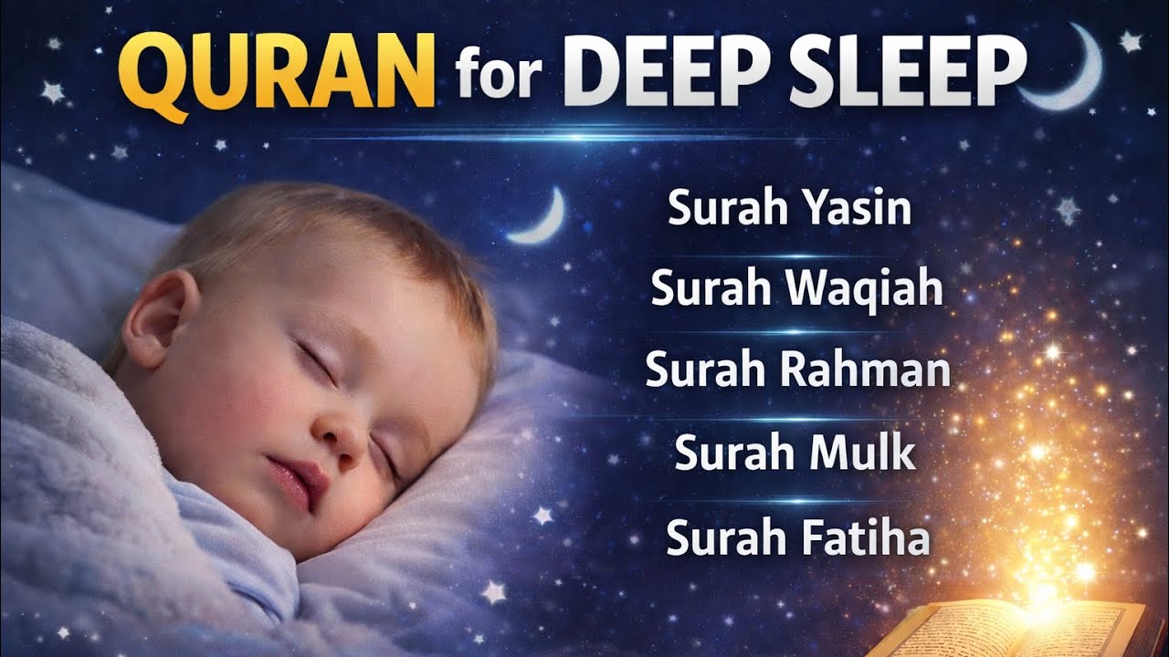 Relaxing Quran Recitation for Deep Sleep in Ramadan Nights | Yasin Waqiah Rahman Mulk #Quran 