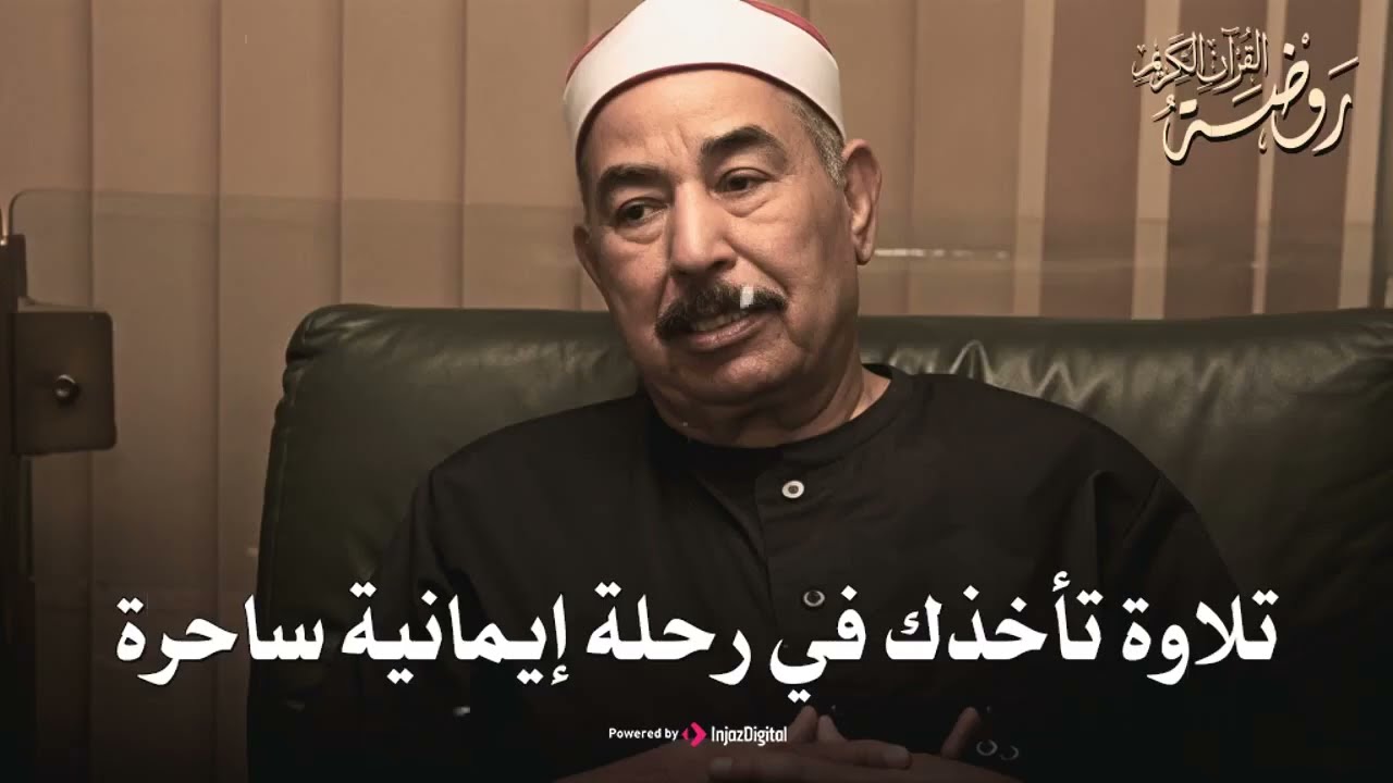 تلاوة خاشعة وصوت جميل🤍 بصوت الشيخ محمد محمود الطبلاوي HD