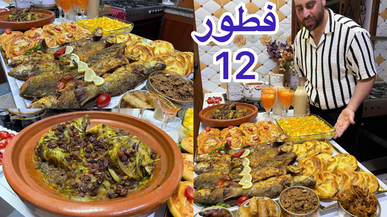 12 من رمضان كلشي ساهل وسريع بعجينة وحدة نخرجو مالح حلو طاجين تحلية اقتصادية عصائر