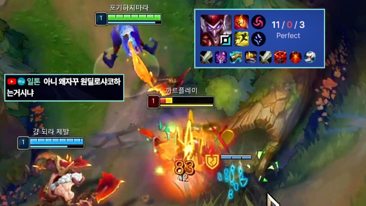 마스터구간에서 캐리하는 1렙날먹 원딜샤코 ㅋㅋㅋ 킬먹고 라인 먹으러 감 ㅋㅋㅋㅋ(원딜 샤코, 흐웨이)