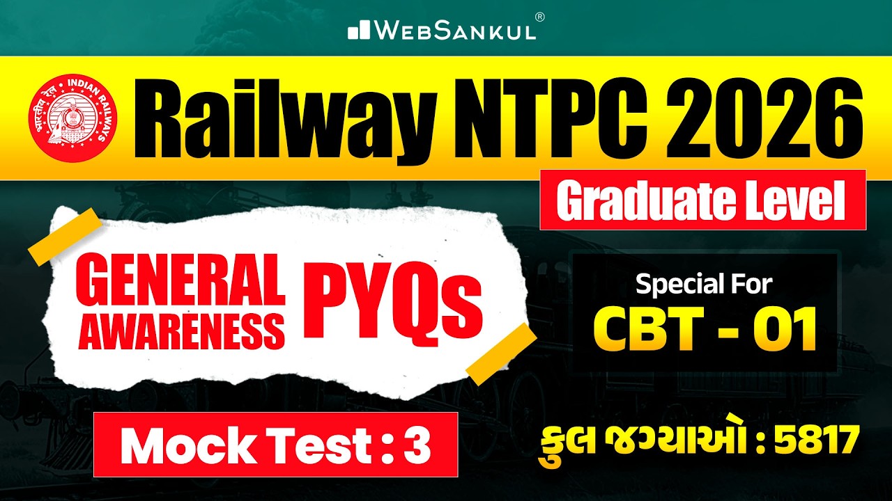 Railway NTPC 2026 | General Awareness PYQs | Mock Test 03 |Special for CBT 1 | Graduate Level