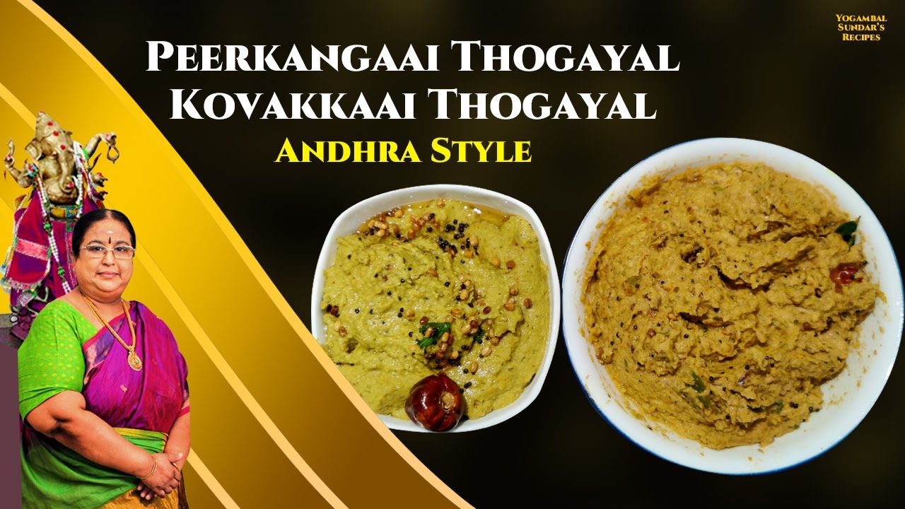 Recipe 791; Peerkangaai Thogayal & Kovakkaai Thogayal