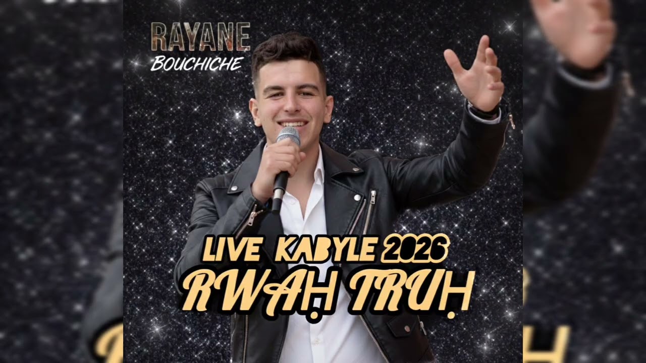 RAYANE BOUCHICHE Hommage Yassmina-[live 2026] -Rwaḥ truh -(chonson kabyle)