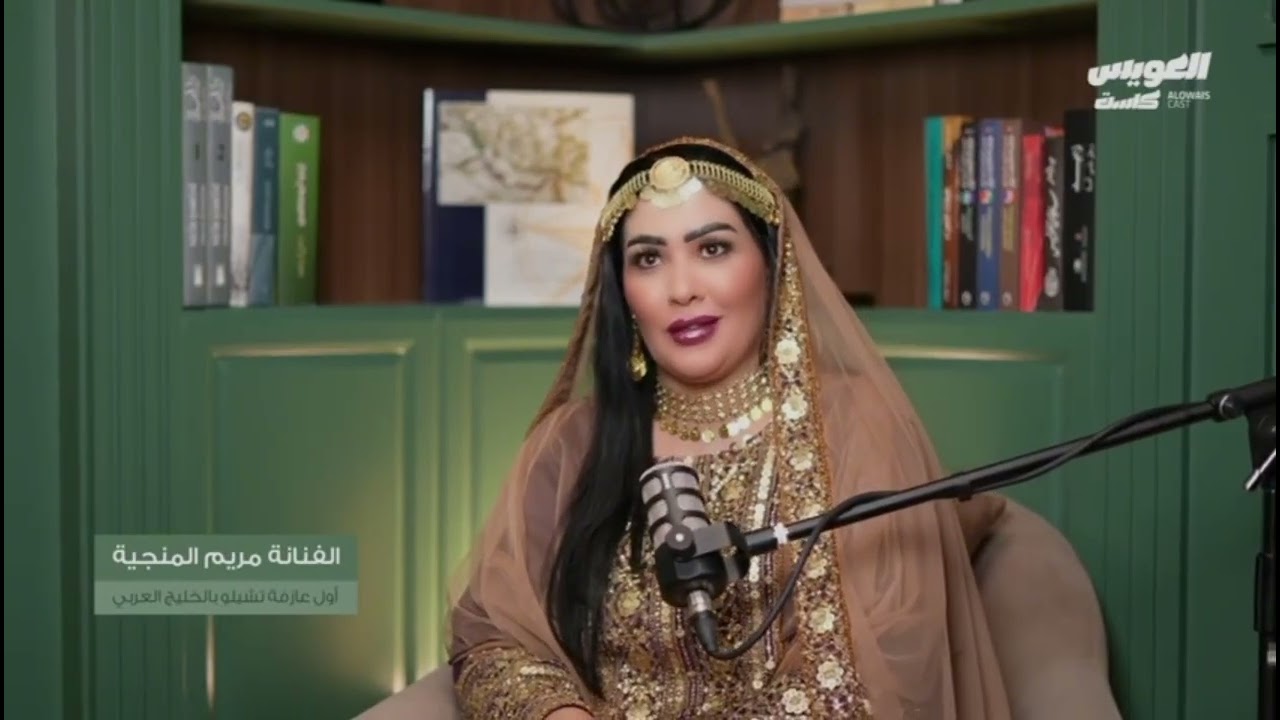 كل الشكر والتقدير لمؤسسة سلطان العويس على استضافتهم لي على قناتهم العويس كاسة