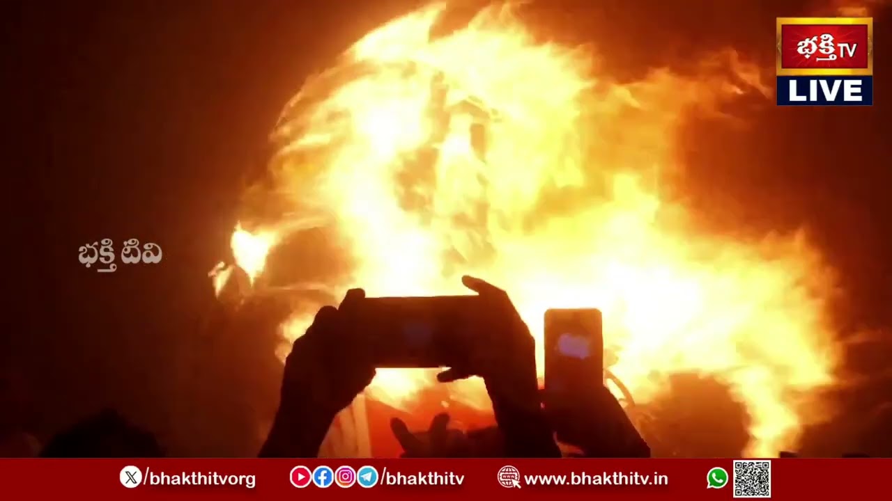 అరుణాచల కృత్తికా మహాదీపం | Thiruvannamalai Karthigai Deepam 2025 | Karthigai Deepam | Bhakthi TV