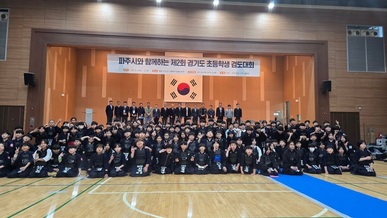2025년 경기도검도회 (모두 수고 많으셨습니다!)
