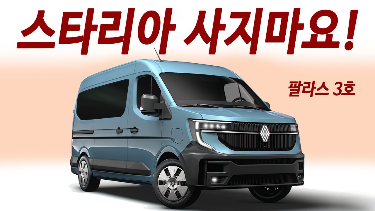 현대 한방맞네! 2천만원대 4륜 오토매틱ㅣ신형인데 가격 내리고 성능은 올렸네!