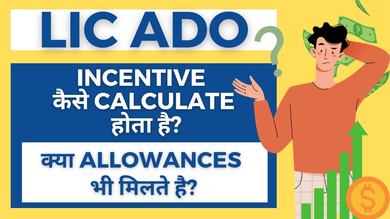 LIC ADO Incentives & Allowances | Annual Income of LIC ADO | Banker Couple