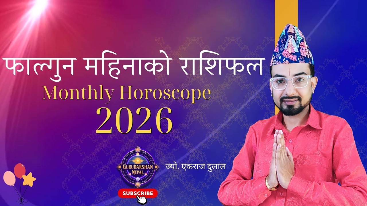 Phalgun Monthly Horoscope 2026-फाल्गुन महिनाको राशिफल– परिवर्तन, प्रेरणा र नयाँ सुरुवात #trending
