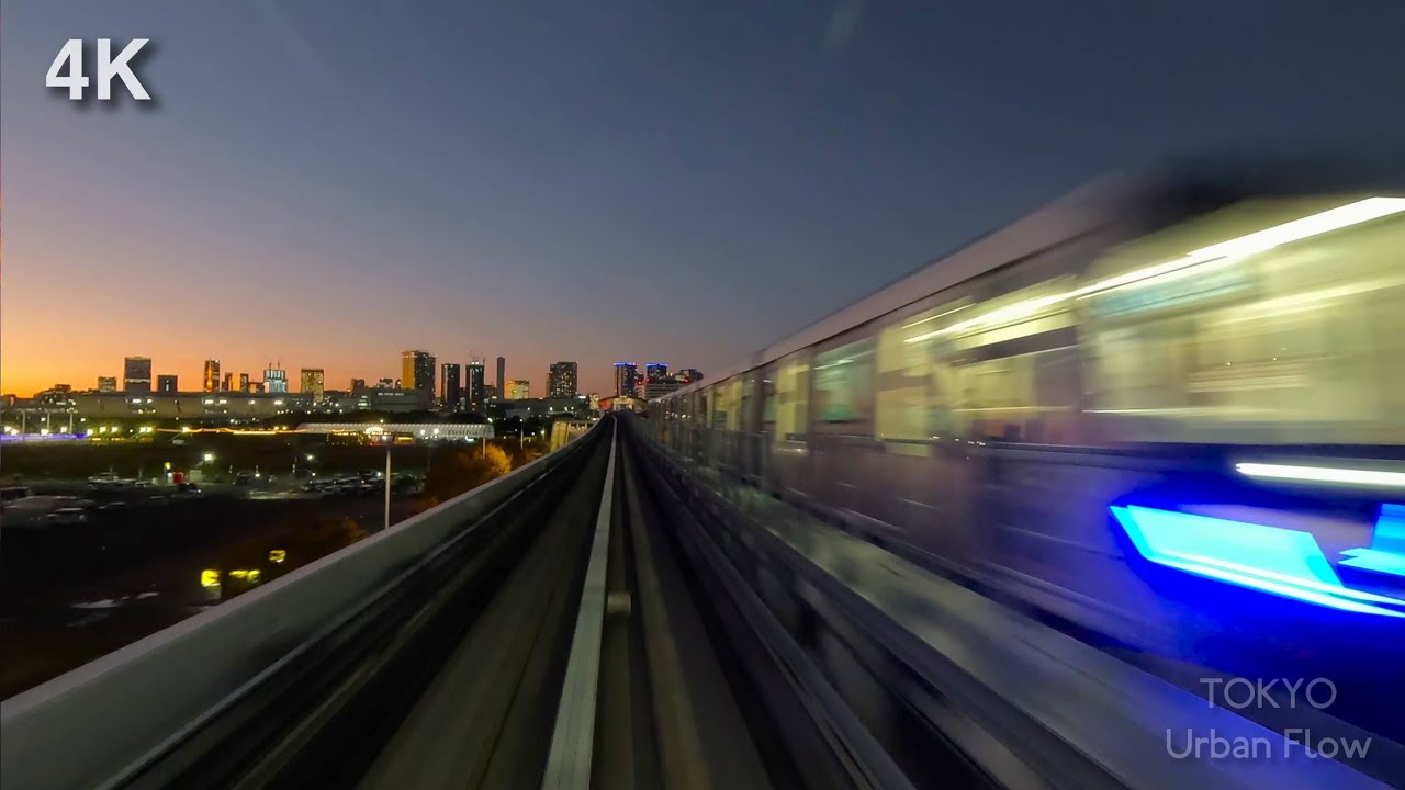 【ゆりかもめ】前面展望（新橋→豊洲）夕暮れの東京湾｜4Kノーカット・走行音のみ｜Full Ride Yurikamome Front View at Sunset【4K No Music】
