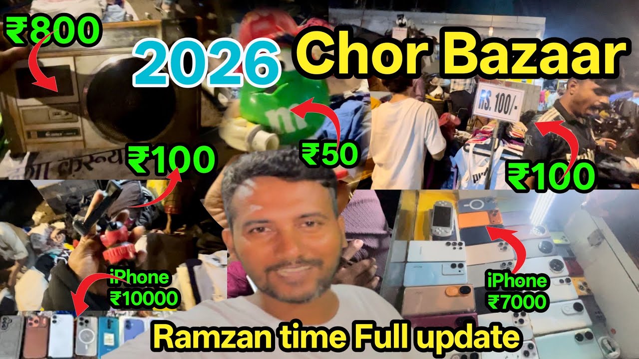Chor Bazaar Ramdan 2026 Update | Mumbai’s Famous Jumma Market