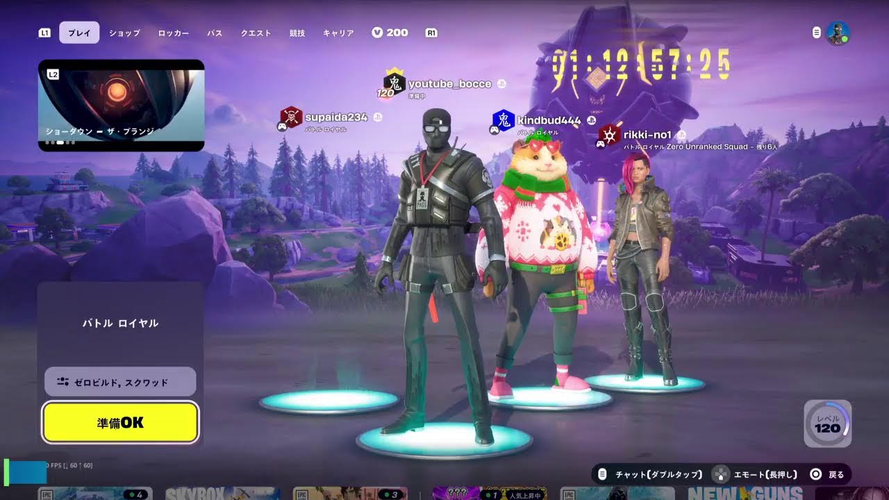 [Fortnite]初見&リスナー大歓迎　ボッチとみんなでのんびりレベル上げしたりカジュアルしたりする配信‼️
