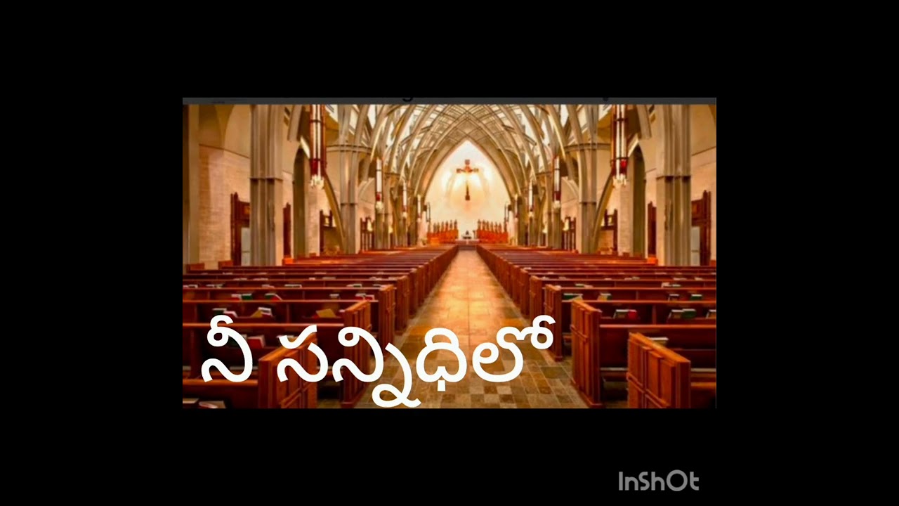 నీ సన్నిధి.... THERE IS A HOPE IN JESUS MINISTRIES# lirics by# Evangelist Nissi 