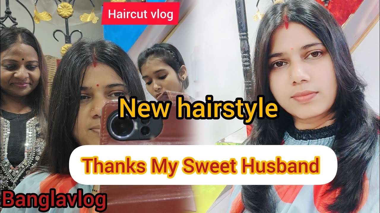 Parlor a যেতে কার না ভালো লাগে, তবে বর মশাইকে অনেক অনেক Thank you...#banglavlog