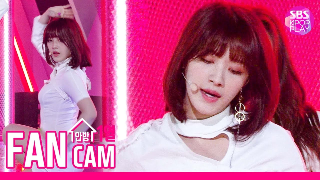 [안방1열 직캠4K] CLC 오승희 'ME(美)' (CLC OH SEUNG HEE Fancam) @SBS Inkigayo 2019.06.02