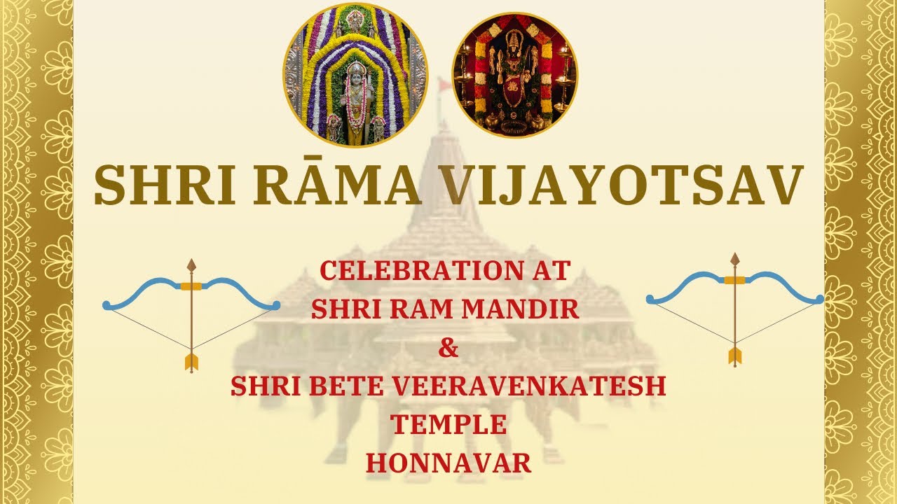 Shri Rama Vijayotsava | A Celebration on account of Ayodhya Pranpratishta Mahotsav