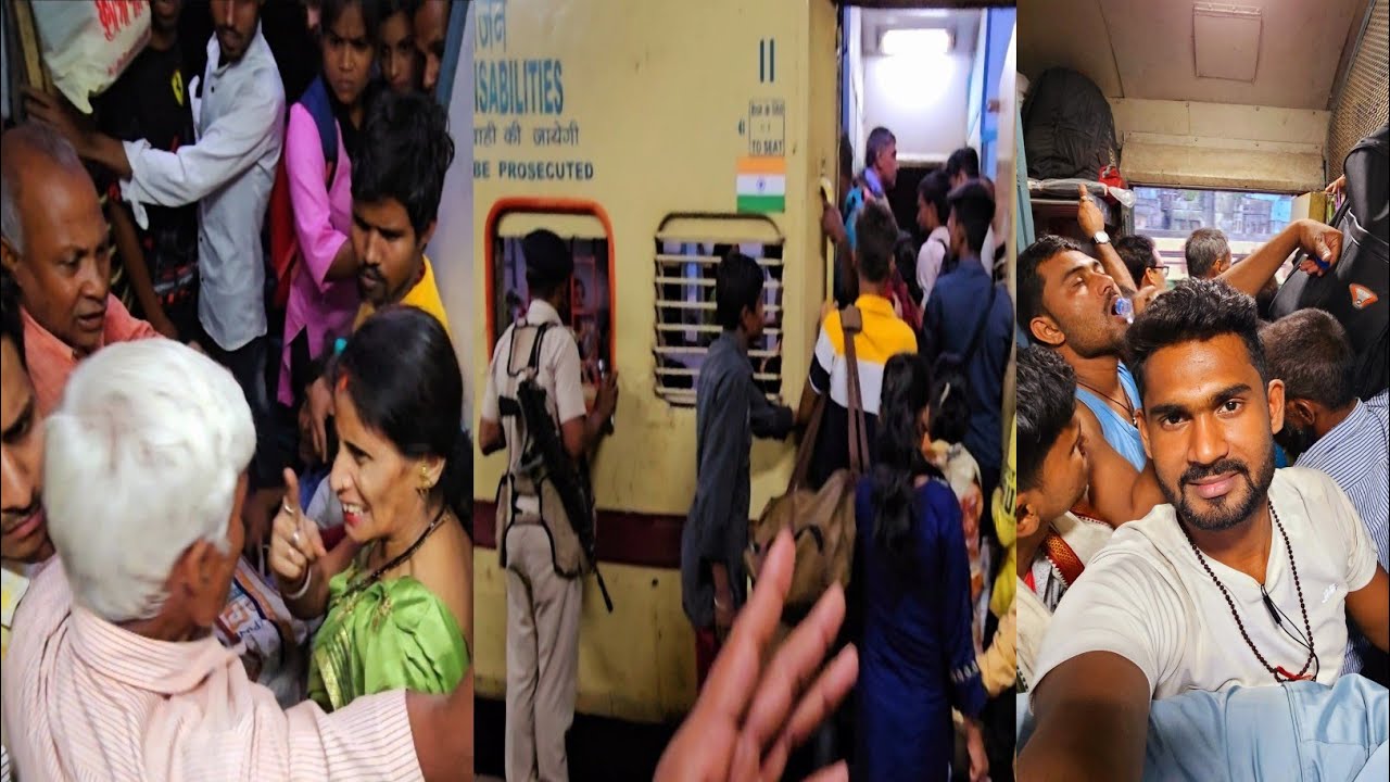 •नर्क से बुरा हाल•😡😡 Gangasagar Express Train Journey