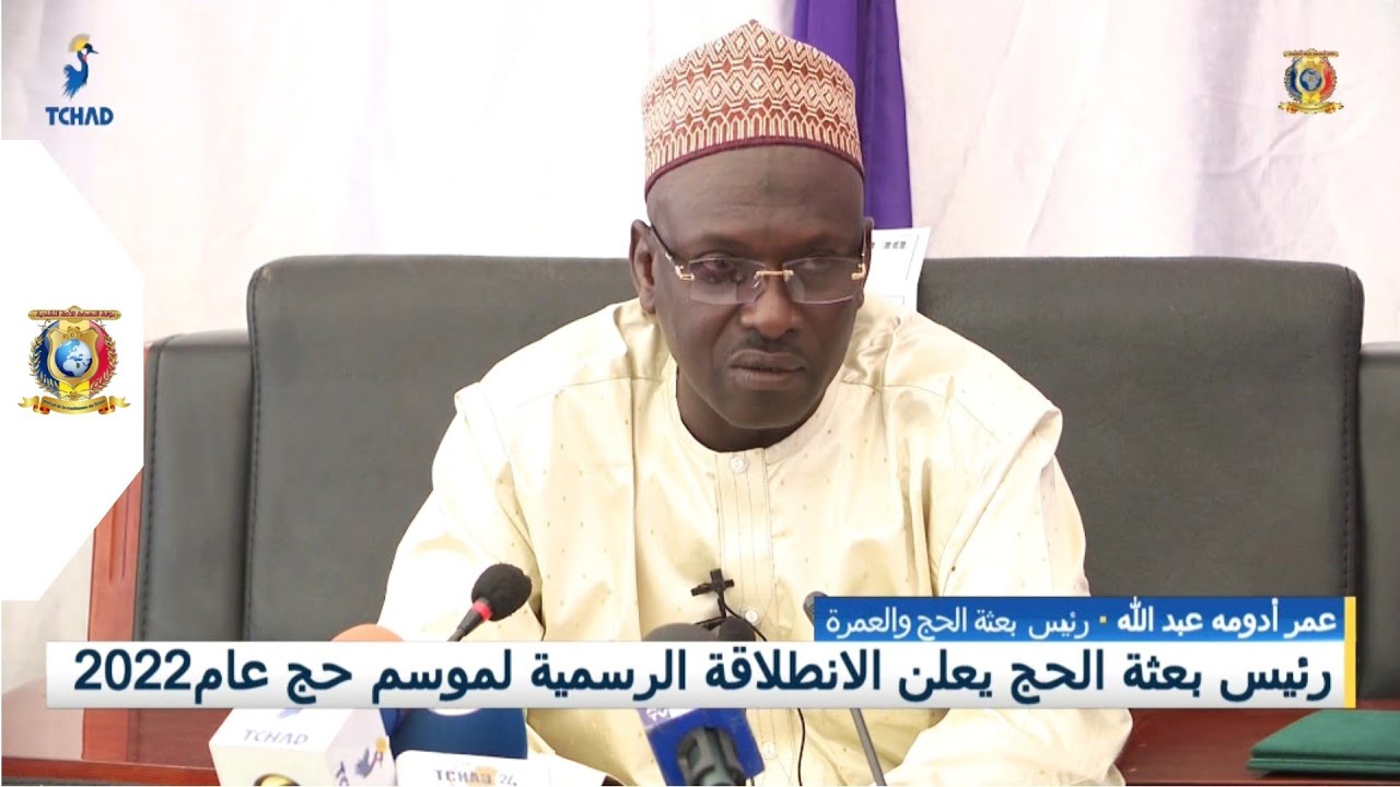 حج 2022 - رئيس بعثة الحج يعلن الإنطلاقة الرسمية لموسم حج عام 2022