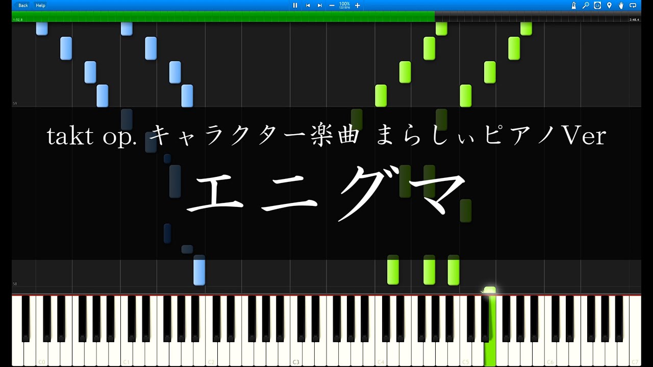 【takt op. まらしぃVer 採譜】独創主題による変奏曲「エニグマ変奏曲」