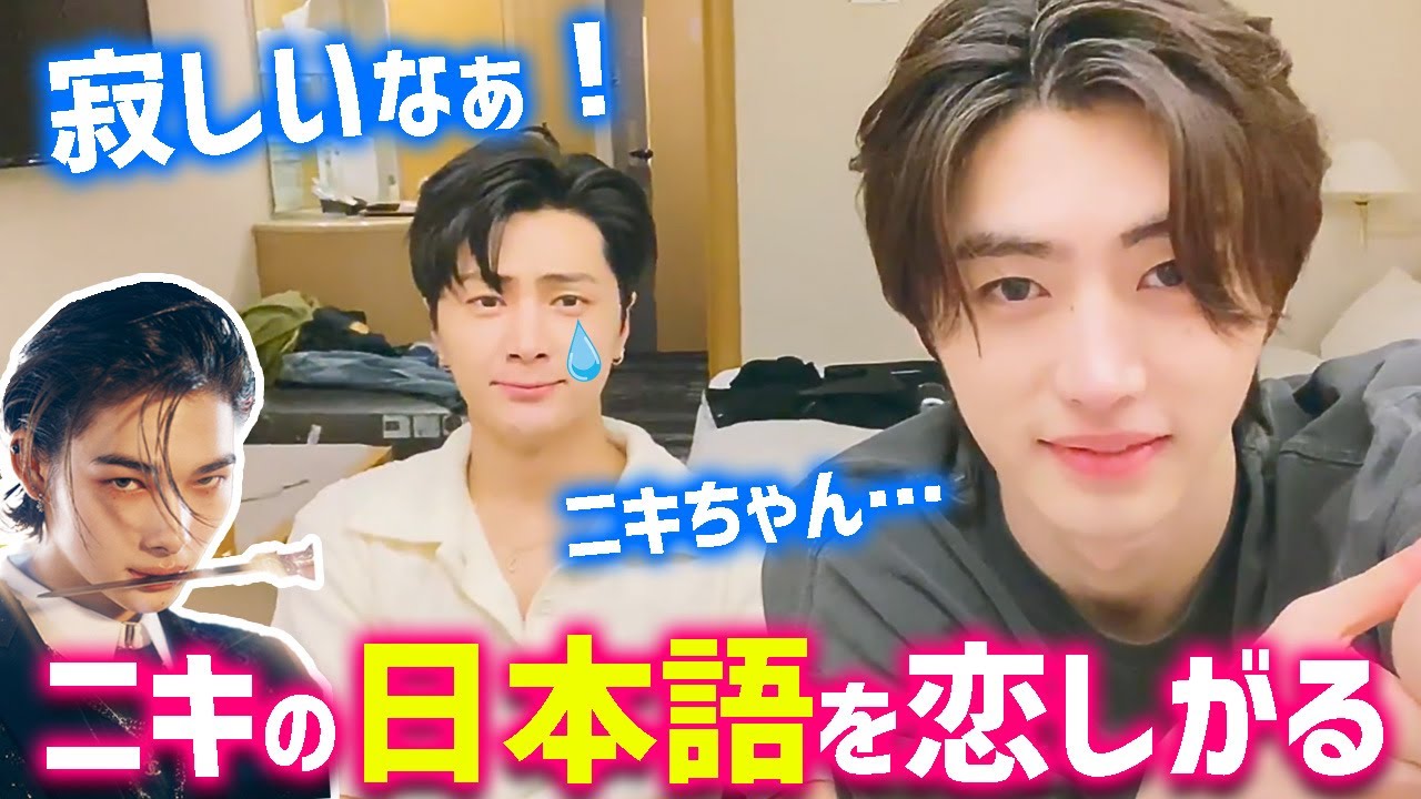 【ENHYPEN】日本で日本のご飯を食べながら日本語を流暢に話すｗ【日本語字幕】