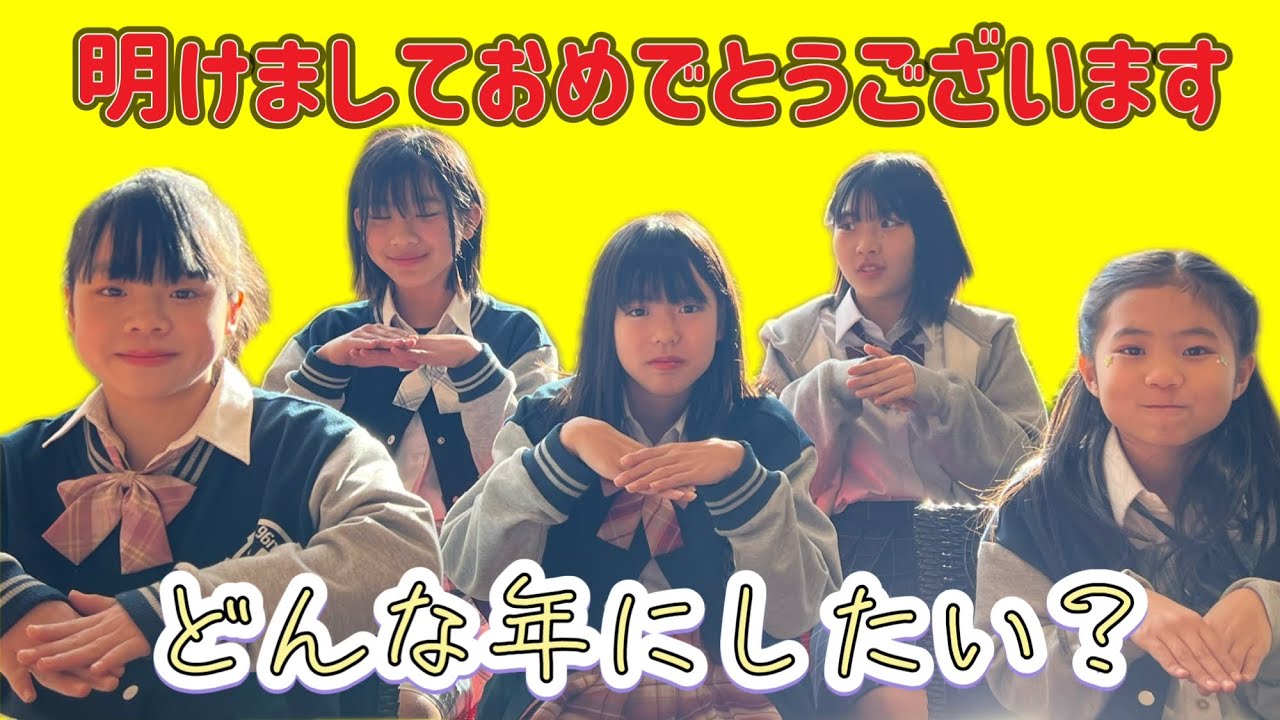【謹賀新年⛩】こりすた⭐︎チャンネルから新年のご挨拶です。2025年（令和7年）元旦🎍 / FM HOT839 / こりすた⭐︎チャンネル / Coringo⭐︎Style