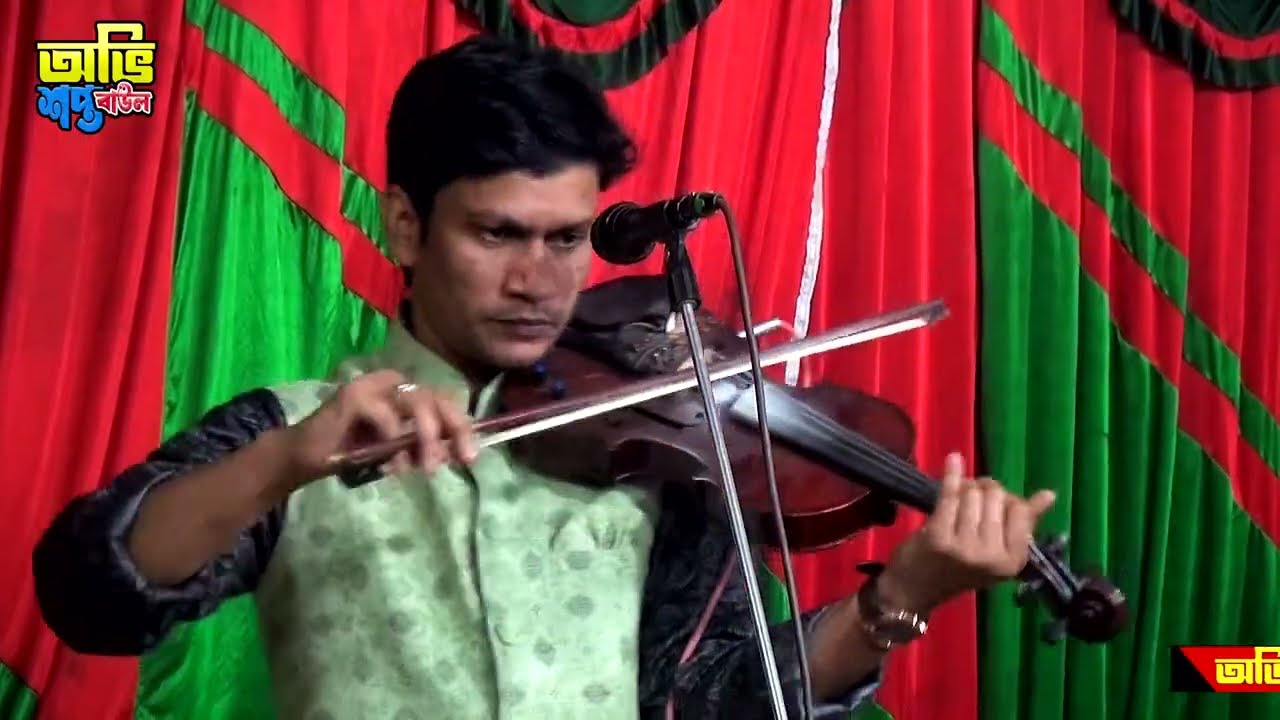 এই দেশে বান্দিয়া রাখে কামিনী আর কাঞ্চনে | নুরুল আমিন সরকার | নতুন বাংলা বাউল গান 2026