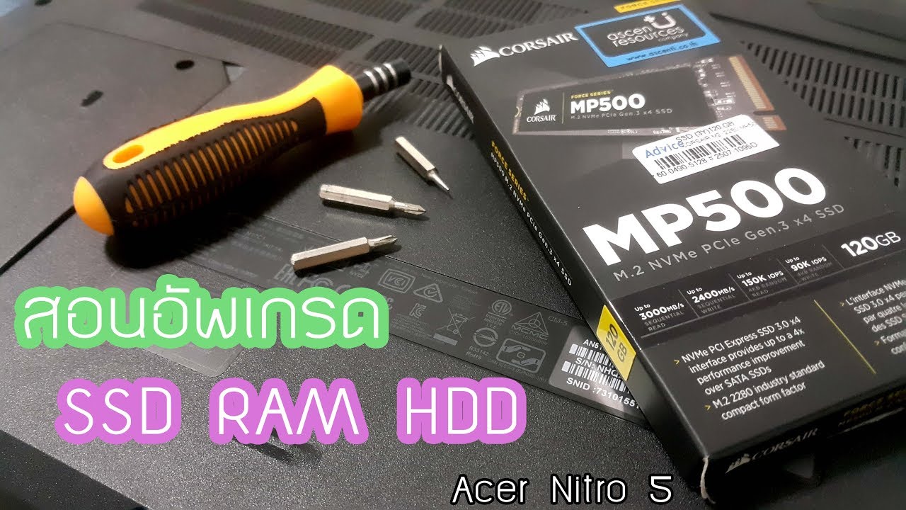 Acer Nitro 5 : EP6 สอนอัพเกรด SSD RAM HDD อัพเกรดโน๊ตบุ๊ค ง่ายๆด้วยตัวเอง ทำได้เองที่บ้าน