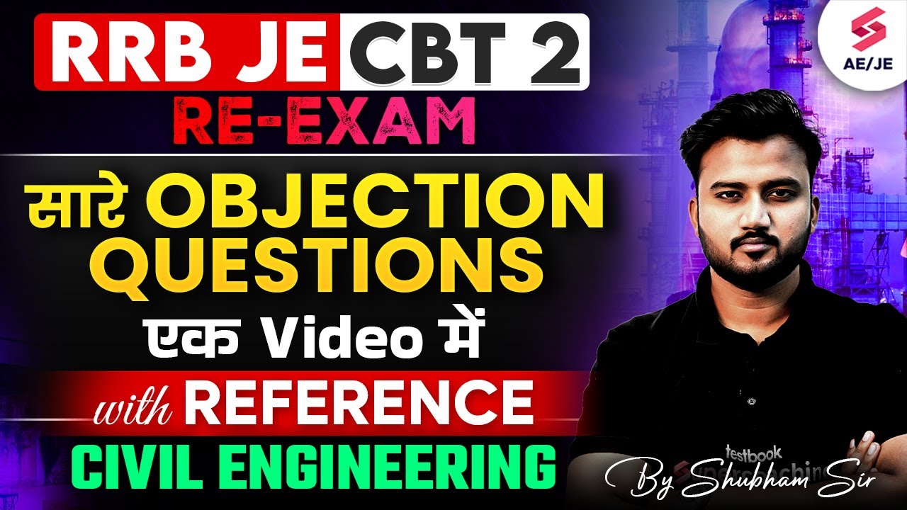 RRB JE CBT 2 Re Exam Analysis | RRB JE CBT 2 Re Exam Civil Objectionable Questions | Shubham Sir