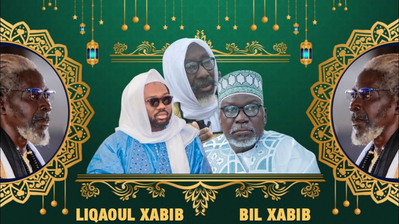Liqaoul Xabib Bil Xabib... Mourchid Omar Ibrahima Ndiaye