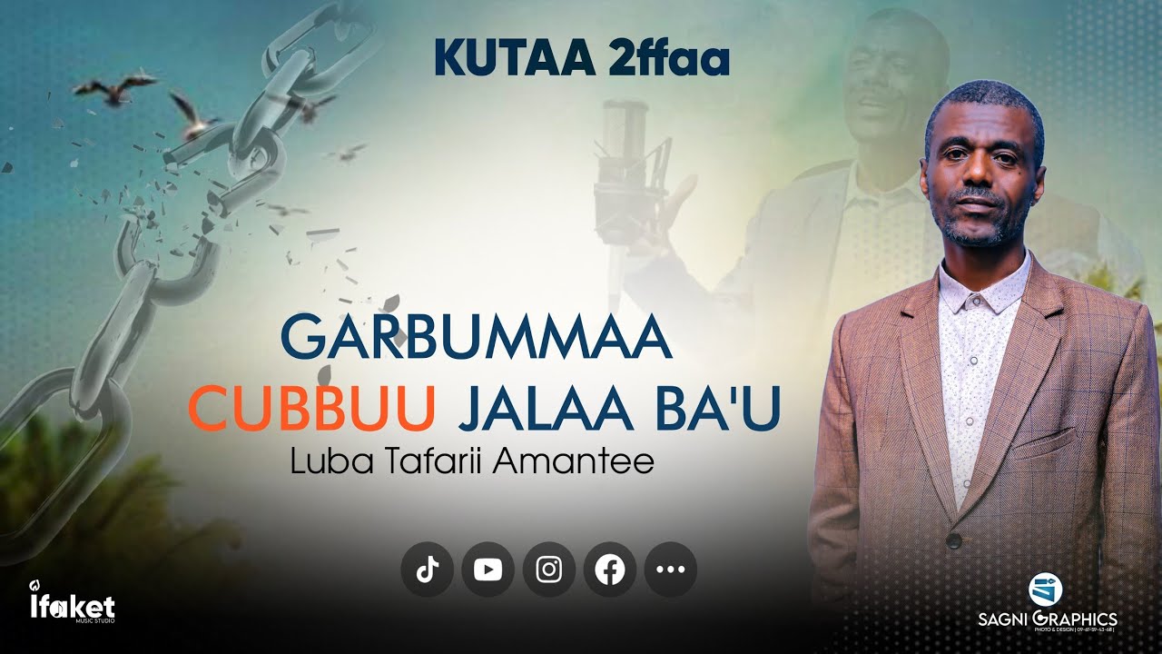 Garbummaa Cubbuu jalaa ba'u Kutaa 2ffaa ||Akkamitti  ba'u Luba Tafarii Amantee