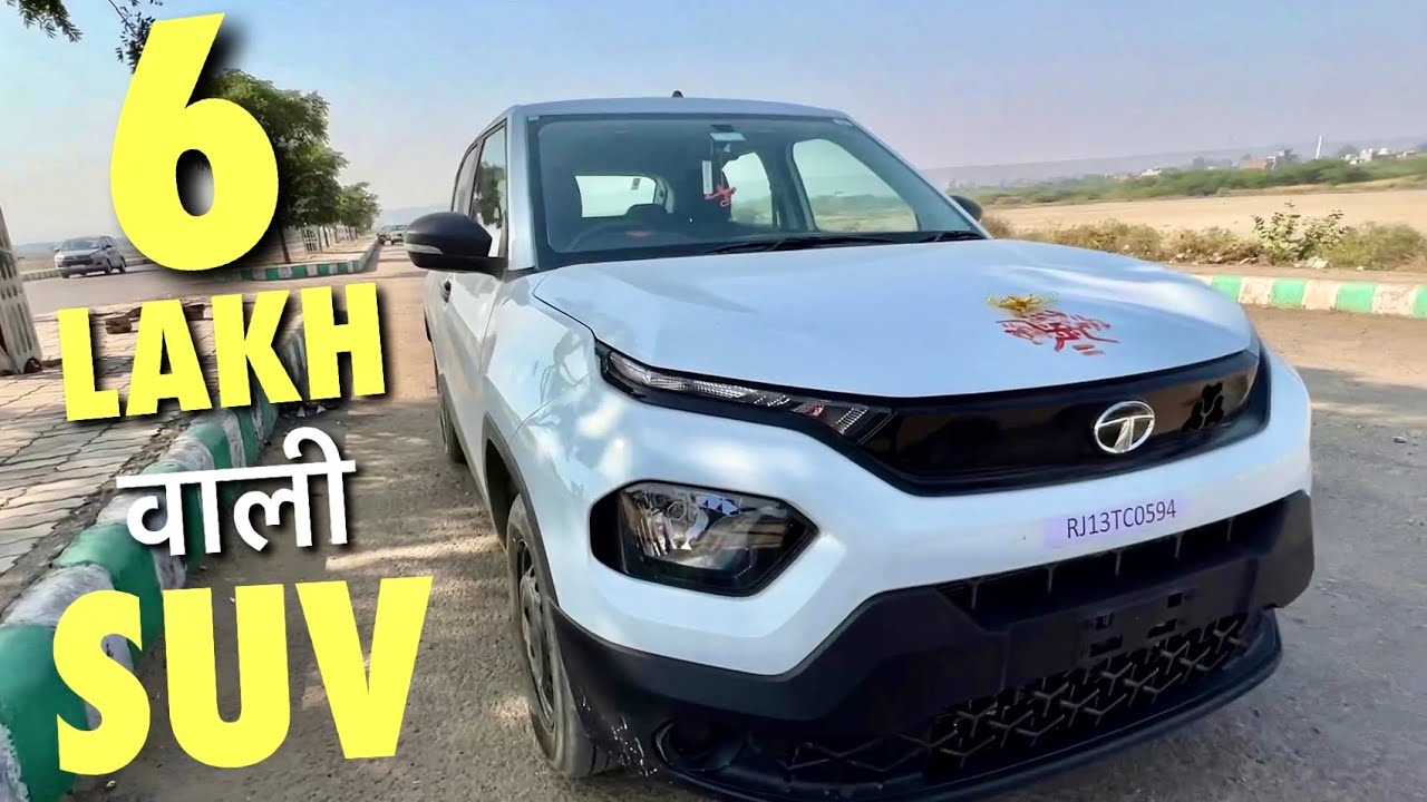 सस्ती micro SUV 👌🏻  Tata PUNCH Base Model - Pure