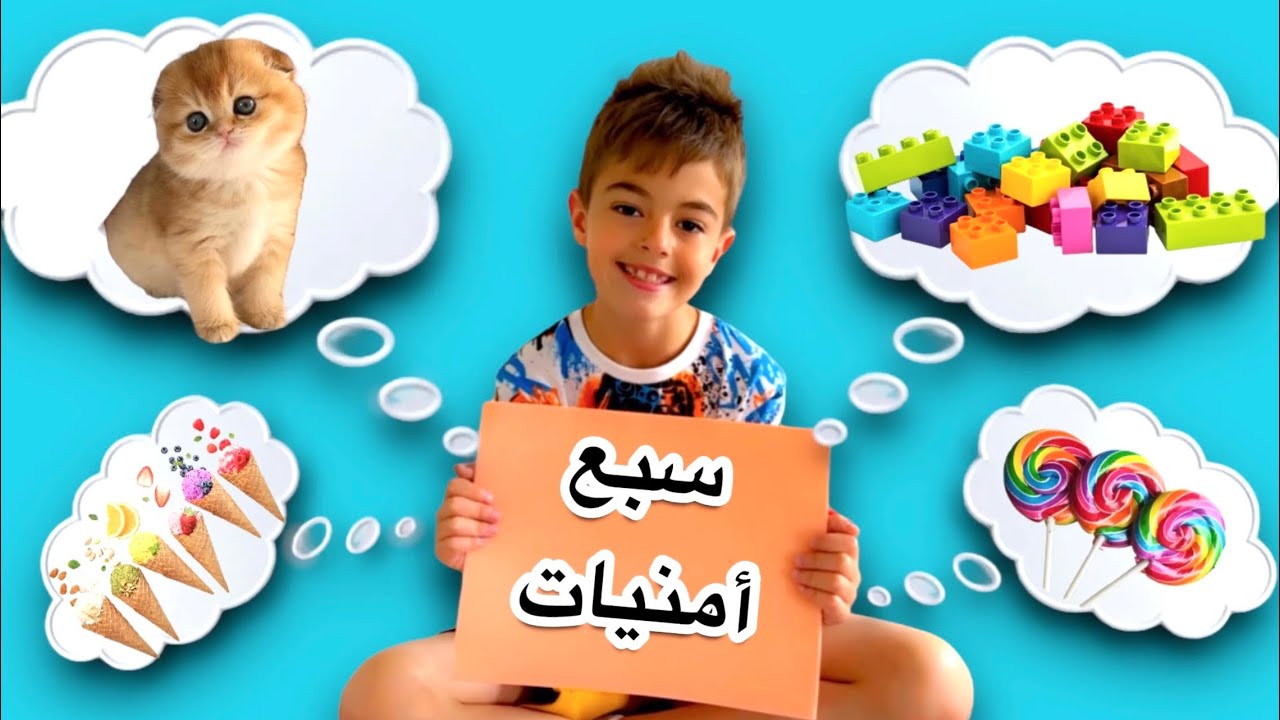 حققت سبع اماني لخلودة بمناسبة السبعة مليون 😳