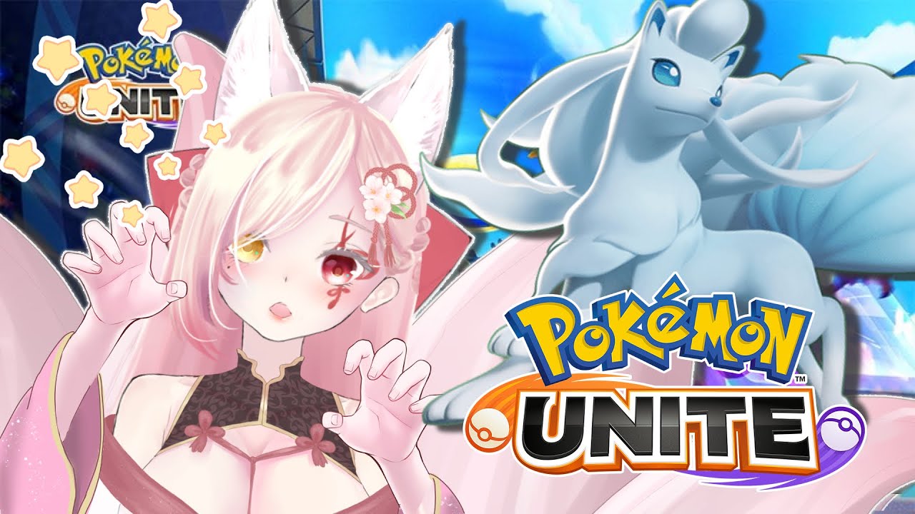 【Pokemon UNITE】ユナイトちょっとだけやらナイト【Vtuber】