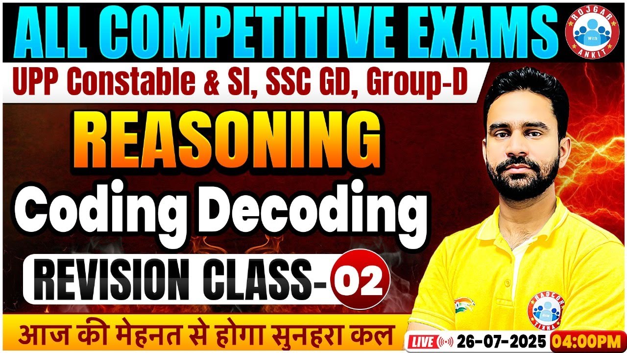 UP Police Constable & SI Reasoning 2025 | SSC GD & Group-D Reasoning Coding Decoding Class #02