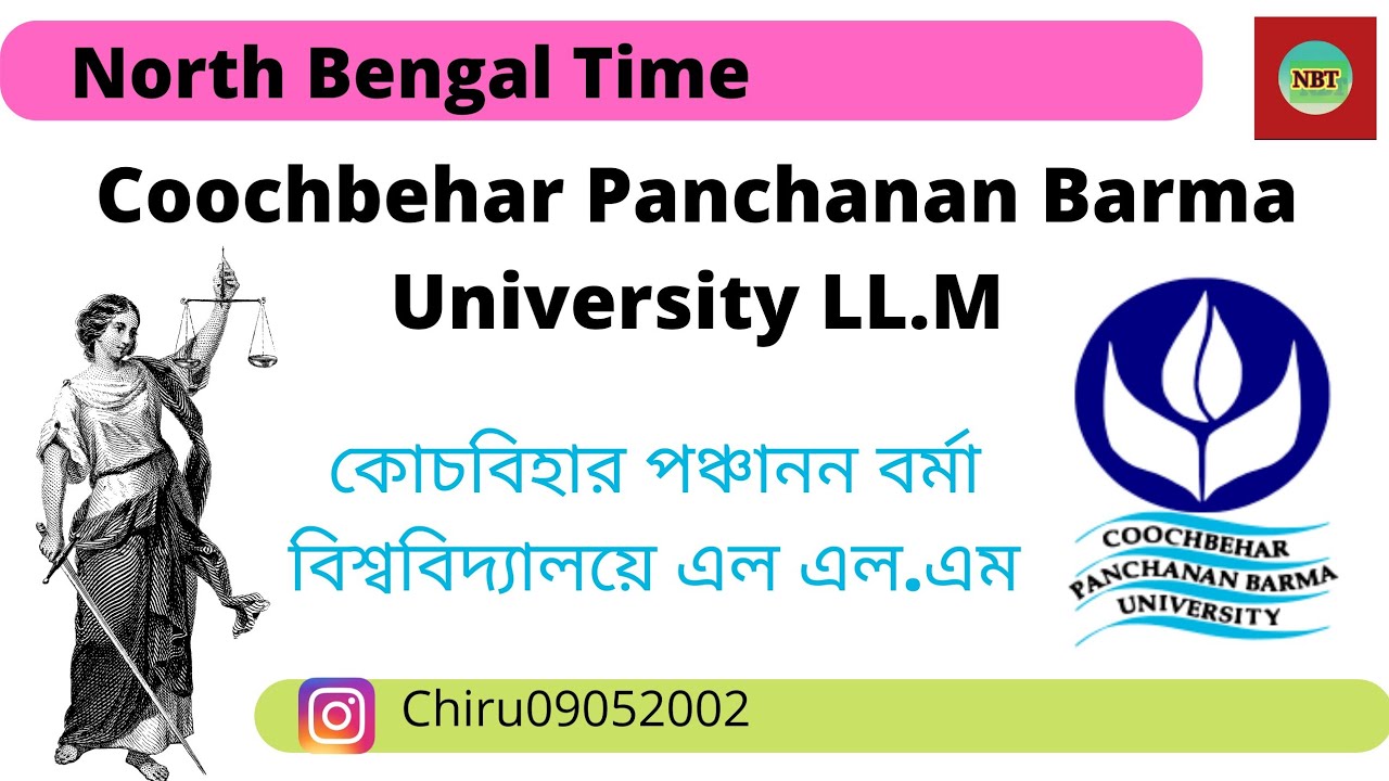 💥💥Coochbehar Panchanan Barma University LLM program.#CBPBU#LLM#LAW#NorthBengalTime ✅✨
