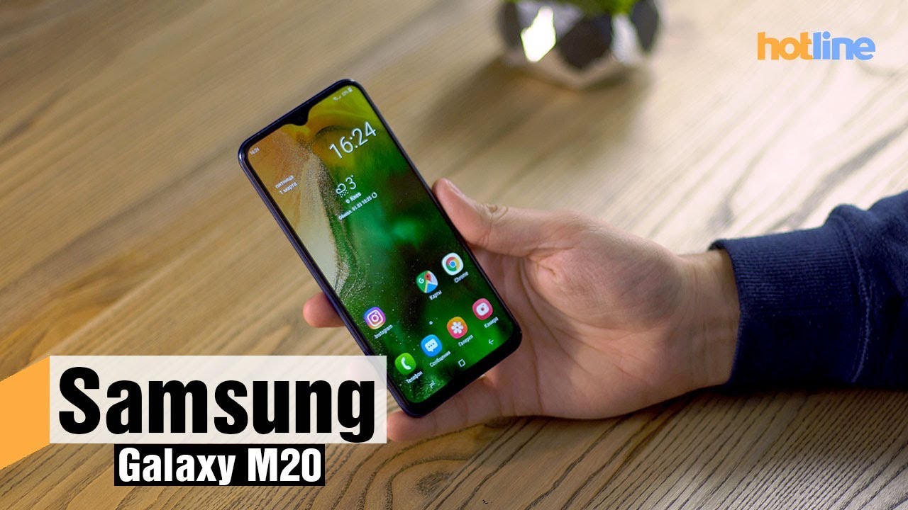 Samsung Galaxy M20 &mdash; обзор недорогого смартфона с NFC.