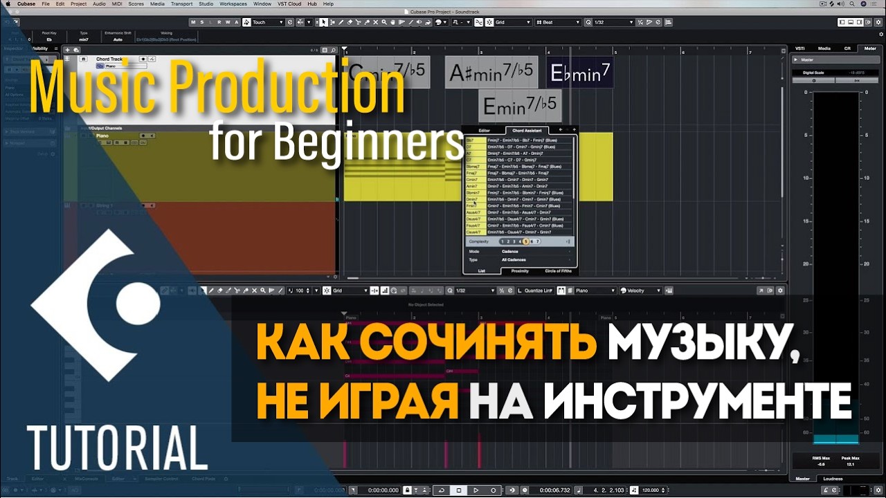 Как сочинять музыку, не играя на инструменте | Создание музыки для начинающих