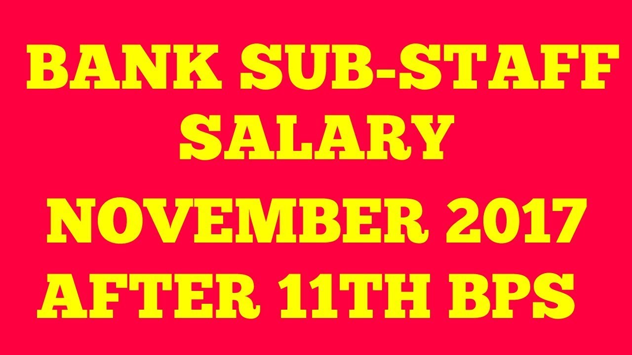 BANK SUB STAFF SALARY AFTER 11TH BPS NOVEMBER 2017