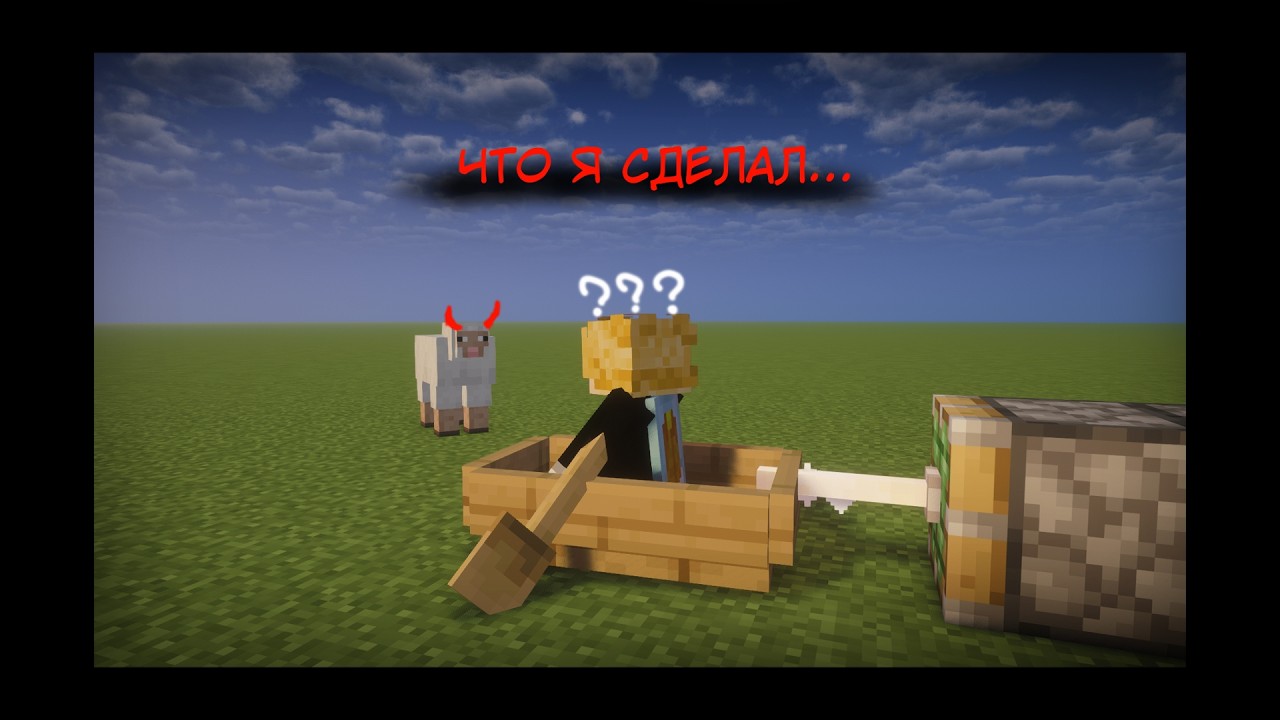 Поиграл Мод RevMobs! (Надо мной издевались..) | Minecraft