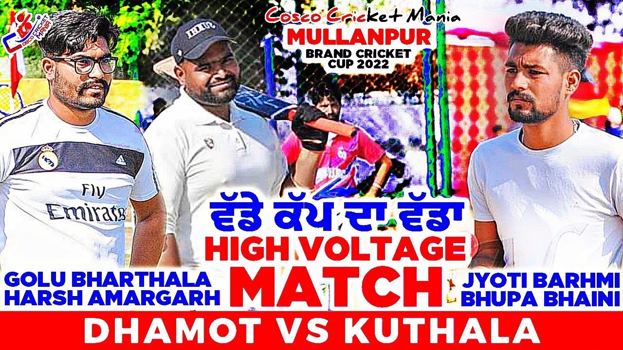 Dhamot(Golu Bharthala & Harsh Amargarh) Vs Kuthala(Jyoti Barhmi & Bhupa) Cosco Cricket Mania