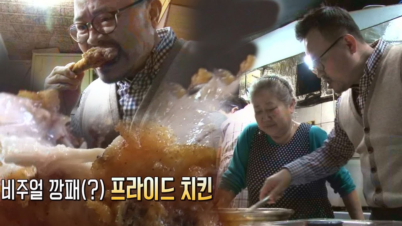 겉은 바삭, 속은 부드러움의 극치! 치킨 튀김옷의 비결 @생활의 달인 502회 20151130