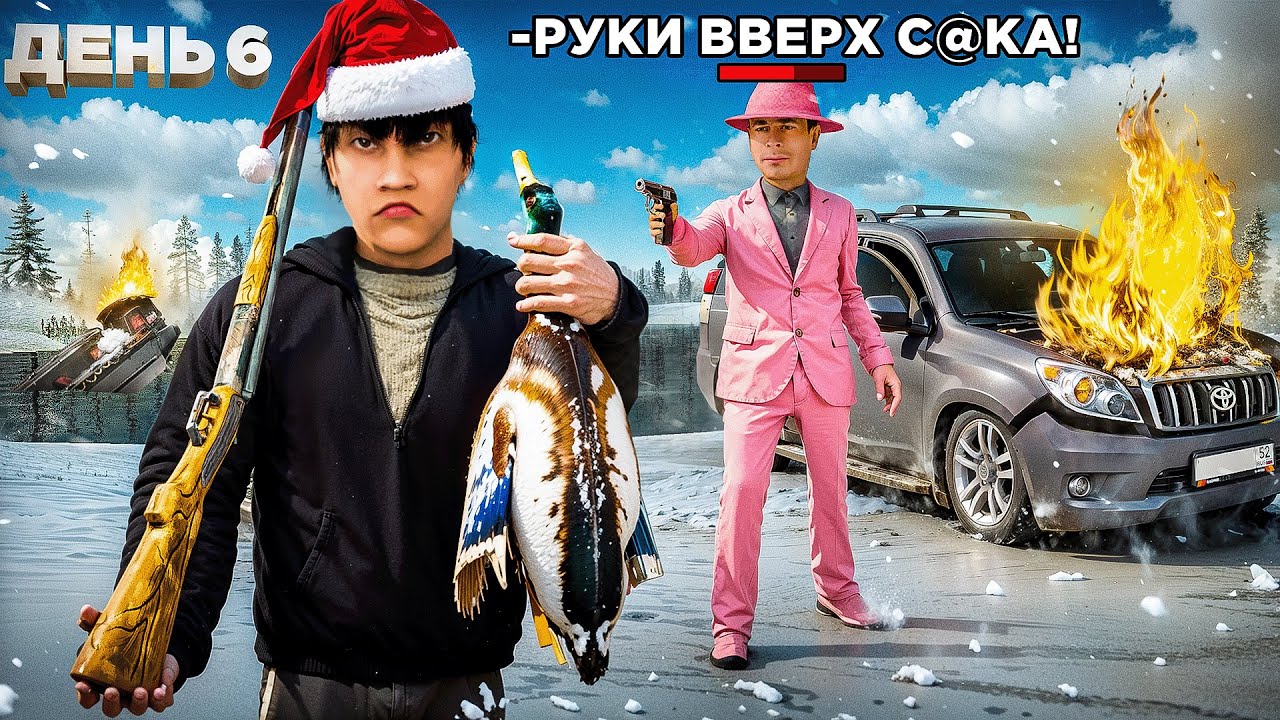САМЫЙ ХУДШИЙ ДЕНЬ на СЕРВЕРЕ! ПОТЕРЯЛ ВСЁ! BUGATTI CHIRON за 31 ДЕНЬ! День #6 (РАДМИР РП)