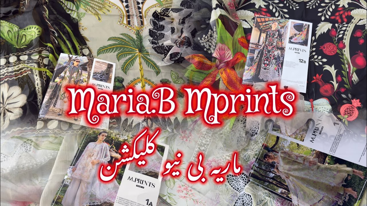 Maria B Latest M.Print Lawn Collection’26 || Maria.B Mprints Shopping Haul #MariaB #mprints #latest 