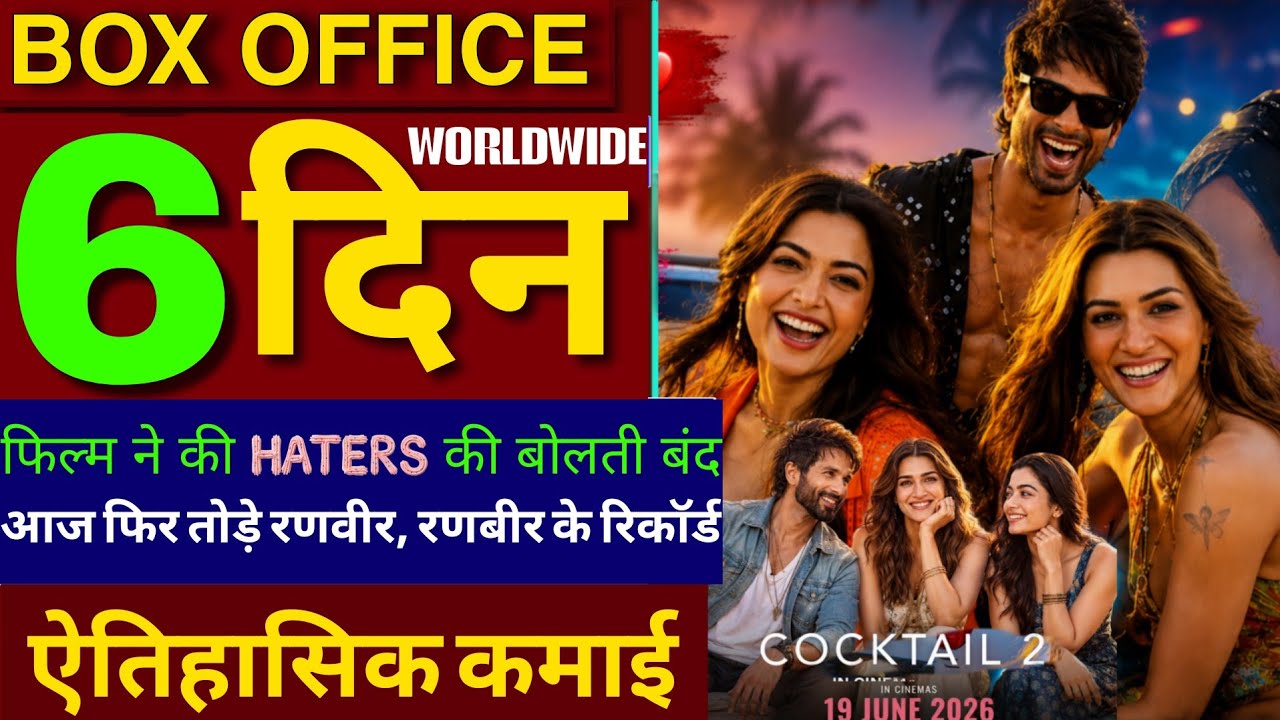 Cocktail 2 Box Office Collection Day 5, Cocktail 2 Worldwide Collection, Shahid K, Kriti S, Rashmika