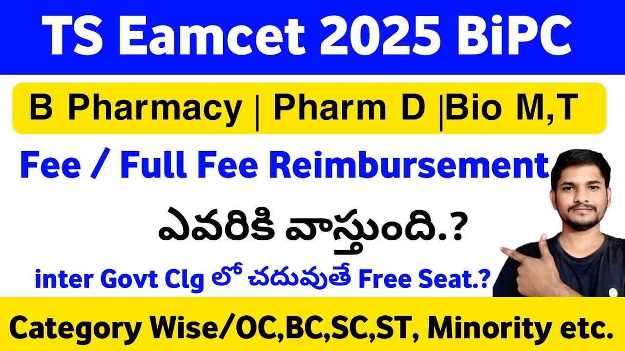 TS Eamcet BiPC 2025 Fee & Full Fee Reimbursement Category Details | TG Eapcet 2025 bipc free Seat 