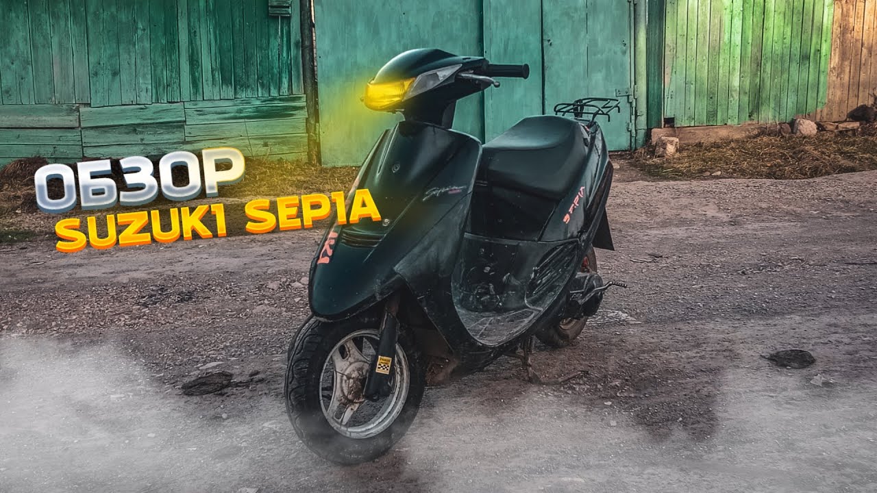 КРАТКИЙ ОБЗОР на SUZUKI SEPIA, ПЛЮСЫ и МИНУСЫ